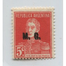 ARGENTINA SERVICIO OFICIAL GJ 175a ESTAMPILLA NUEVA MINT VARIEDAD SOBRECARGA DOBLE U$ 12,50 + 50%